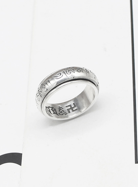 纯银可转动大明咒戒指男女同款