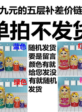 俄罗斯套娃15层礼物环保无甲醛味