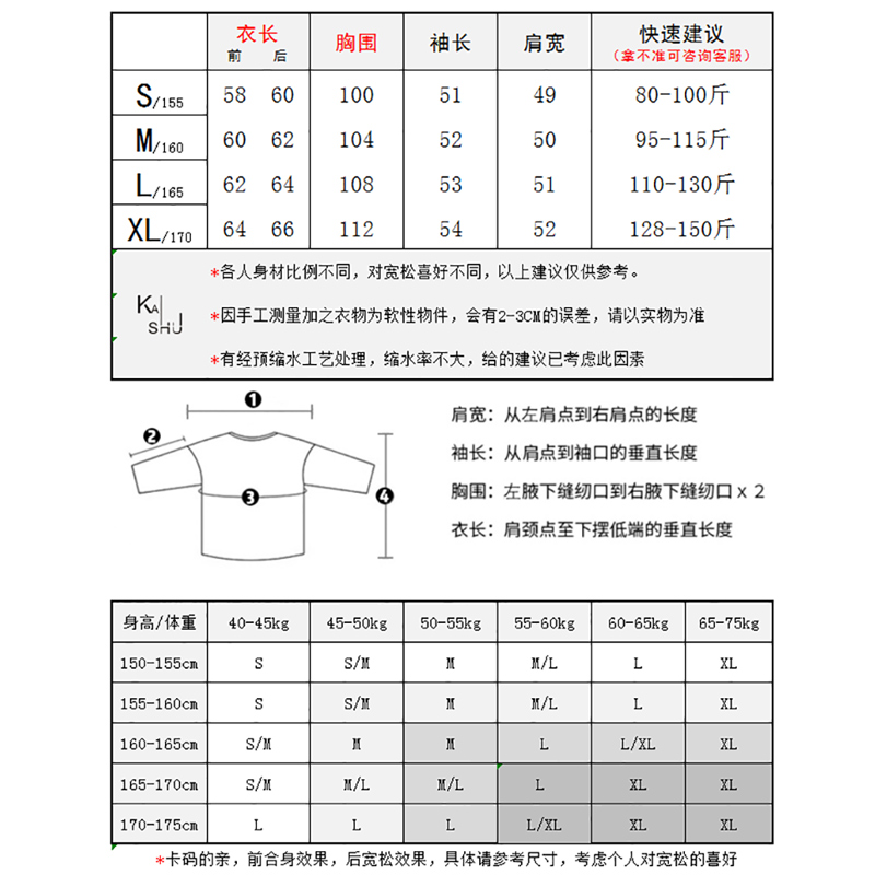 全棉卫衣女圆领下摆开叉宽松白色设计感无帽打底衫春季新款加绒-图1