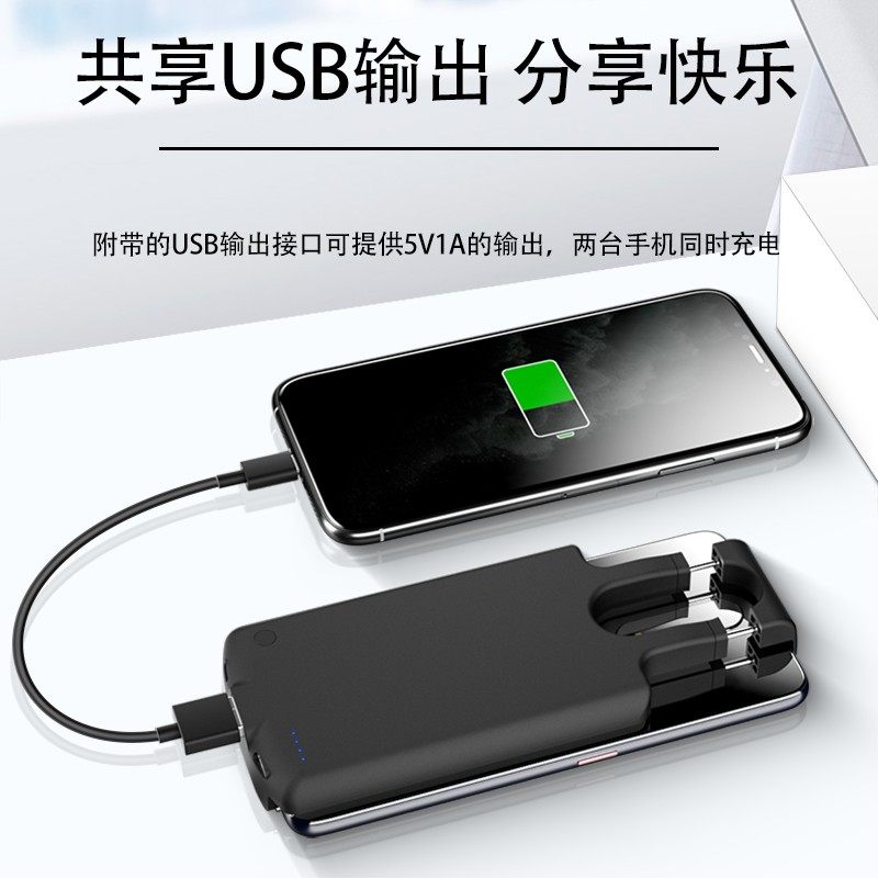 适用华为/vivo/OPPO/小米背夹电池万能通用无线超薄快充电宝