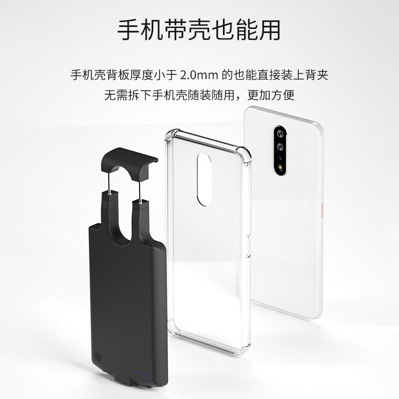 适用华为/vivo/OPPO/小米背夹电池万能通用无线超薄快充电宝