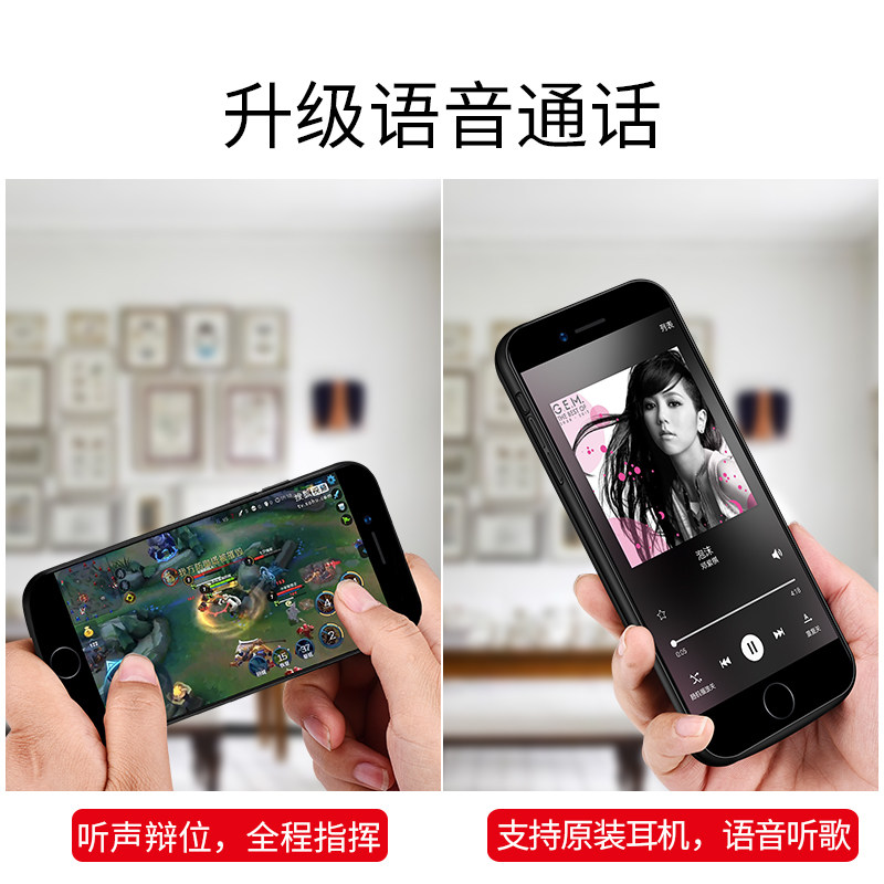 适用于苹果iPhone7背夹电池8plus无线充电宝6s薄se3手机壳全包SE2