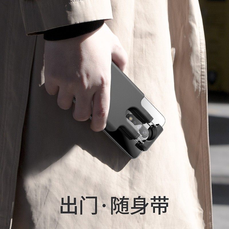 适用华为/vivo/OPPO/小米背夹电池万能通用无线超薄快充电宝