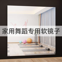 Soft mirror sticker wall Self-adhesive full body wearing glasses Home Dancing dedicated dance gym Wall Acrylic High-definition