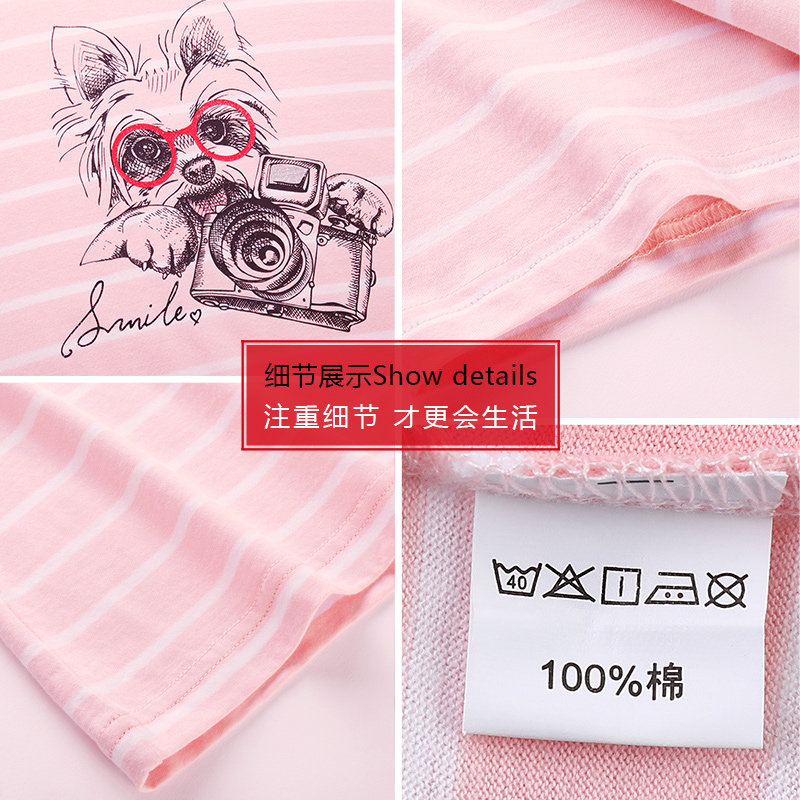 2条装三枪女士夏纯棉宽松居家睡裙 三枪沈阳睡裙