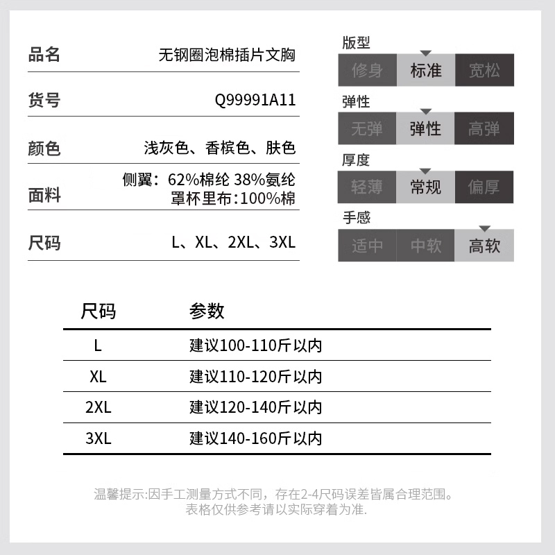 三枪夏天聚拢透气背心式文胸全罩杯无钢圈胸罩抗菌除螨性感内衣