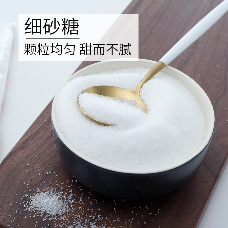 糖粉糖霜烘焙家用马卡龙专用糖粉细砂糖牛轧翻糖蛋糕饼干diy材料 - 图1