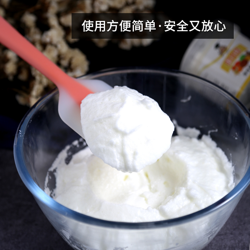 食博士蛋白粉蛋白霜马卡龙糖霜饼干diy材料蛋清粉翻糖吊线 - 图1