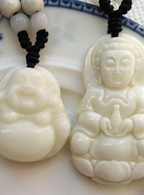 陕西蓝田玉挂件情侣国检观音吊坠
