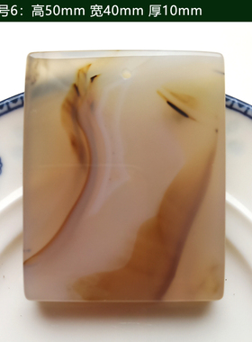 海洋玉髓海洋玉髓秦玉人家玛瑙