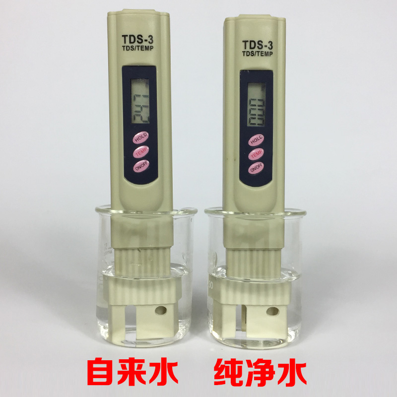 水质检测笔tds水质测试笔饮用水净水器矿物质家用检测工具仪器-图0