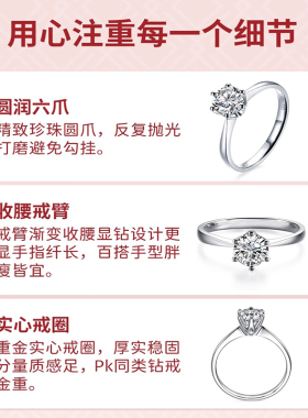 足银999戒指女莫桑石钻戒1克拉纯银情侣对戒男女结婚求婚生日礼物