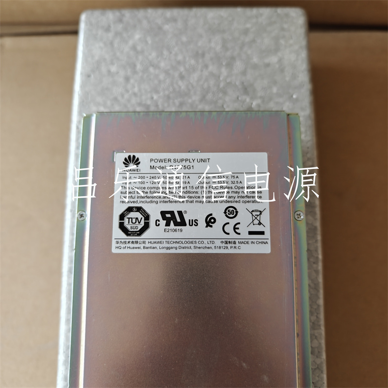 全新华为R4875G1通信电源模块48V75A交转直电源4000W整流器设备-图1