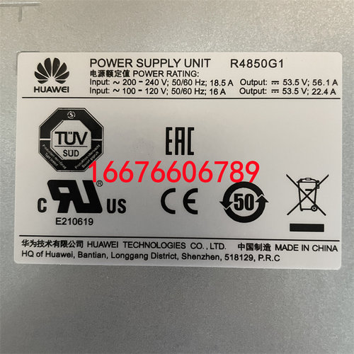 全新华为R4850G1/R4850N1通信电源嵌入式整流模块R4850G5高度2.5U - 图2