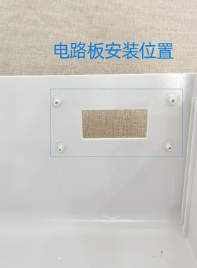 家用净水器防尘罩塑料盖子外壳