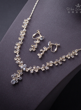 浅金色礼服舞台宴会派对项链耳环