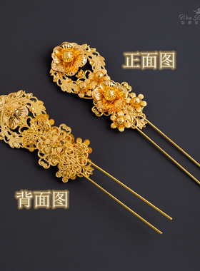 金色花朵发钗古装新娘秀禾头饰