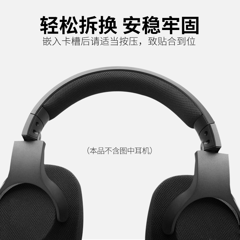 适用罗技G431耳机配件G930耳套G430头梁棉G331皮套PRO 麦克风G433 - 图2