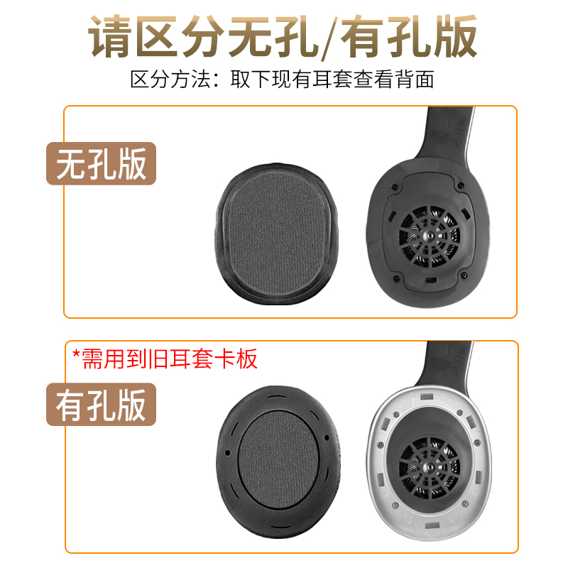 适用漫步者W800BT海绵套G20替换头梁Plus 升级版大耳机皮罩G1配件 - 图2