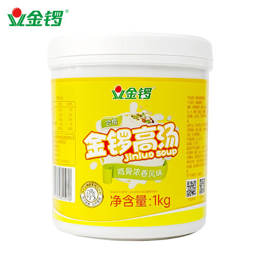 金锣鸡骨高汤浓缩商用 大骨浓白膏汤火锅底料麻辣烫骨头汤家用1kg - 图0
