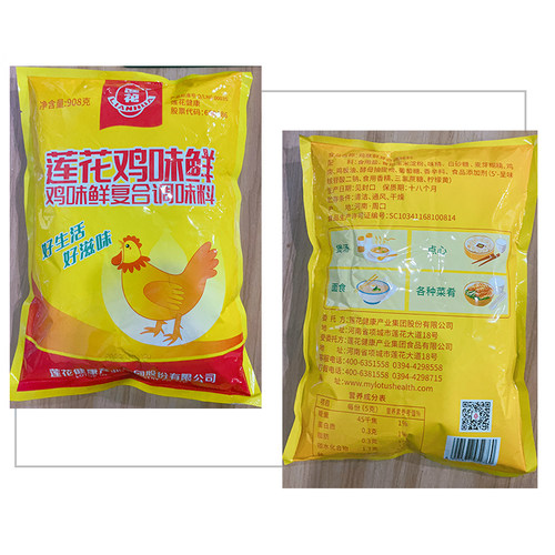 莲花鸡味鲜鸡精908g 商用炒菜炖汤烧烤麻辣烫增鲜提鲜鸡粉大包装 - 图2