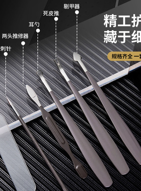 跨境精工不锈钢指甲剪套装美甲工具修甲剪刀指甲刀指甲钳高质量