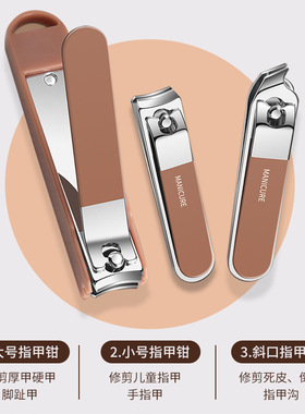 指甲刀套装跨境便携防飞溅指甲剪美甲工具全套指甲钳高质量批发