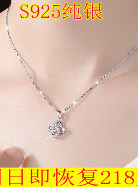今日秒杀银项链锁骨链女送女友生日礼物简约百搭四叶草气质吊坠