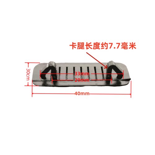 30mm宽防风排水盖断桥铝窗户防风水蚊虫灰尘塑料排水孔扣盖帽配件 - 图2