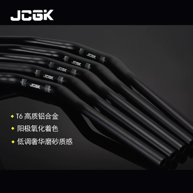 JCGK frosted variable diameter handlebar Maverick electric vehicle U+B U+A leading seat handlebar 28.6 aperture model universal