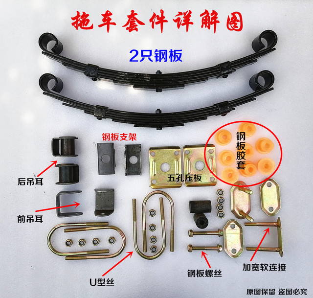 ຊຸດດັດແປງ shaft ຊື່ loaded ຂາແປ lugs ຍົກ
