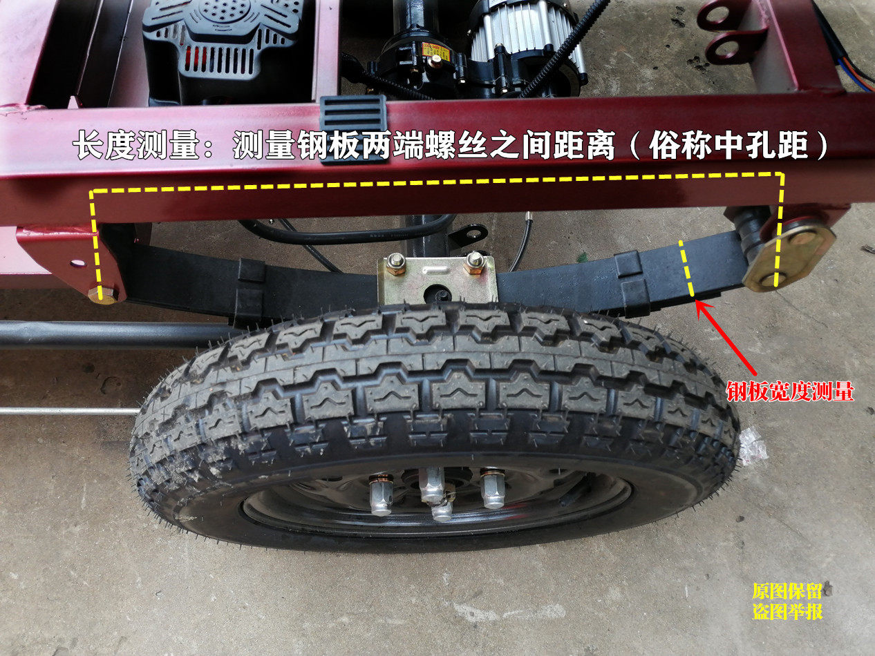 电动三轮车弓子钢板三轮车载重钢板簧改装四轮车平板拖车改装套件,淘宝优惠券,粉丝福利购,淘宝优惠卷