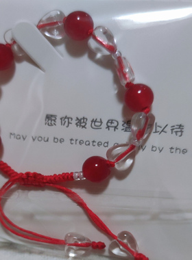 蝴蝶编绳手链女款本命年小众设计招财转运珠闺蜜生日礼物高贵精致