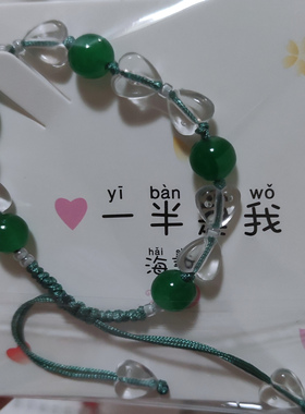 蝴蝶编绳手链女款本命年小众设计招财转运珠闺蜜生日礼物高贵精致