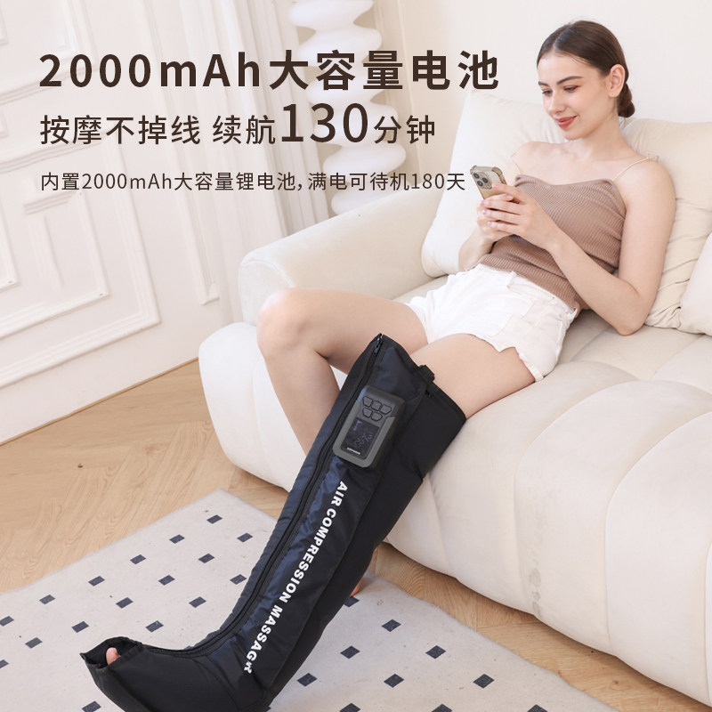 无线电动气压腿部按摩器空气波压力理疗机家用腿脚部肌肉防血栓,淘宝优惠券,粉丝福利购,淘宝优惠卷