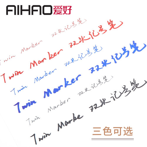 爱好小双头油性记号笔小头细头马克笔勾线笔勾边笔儿童绘画黑色描 - 图3