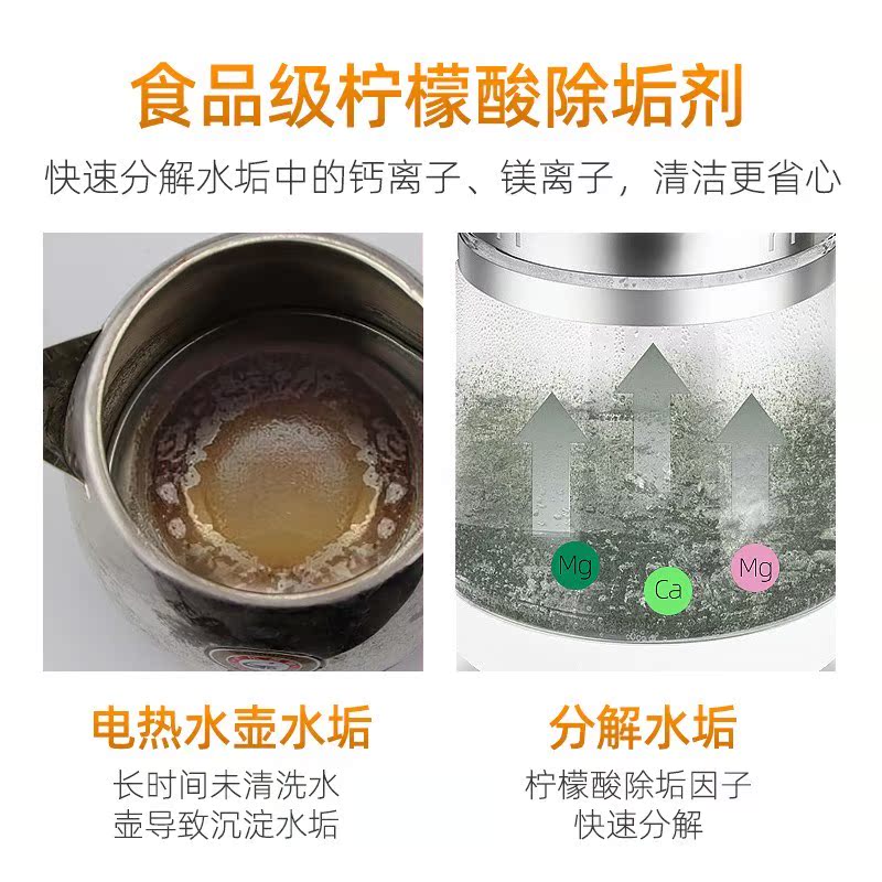 泰克斯乐Texlabs柠檬酸除垢剂280g茶垢水垢清洁剂饮水机热水壶清 - 图2