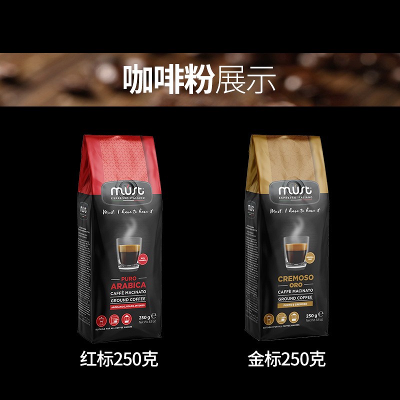 意大利原装进口 LOOCI MUST 路希红标经典100%阿拉比卡咖啡豆250G - 图3