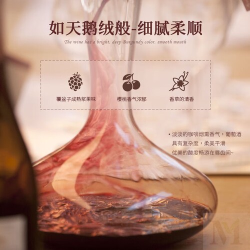 佳沃醇美汇法国进口红酒 罗纳河谷AOP干红葡萄酒原酒750ml*6只 - 图3