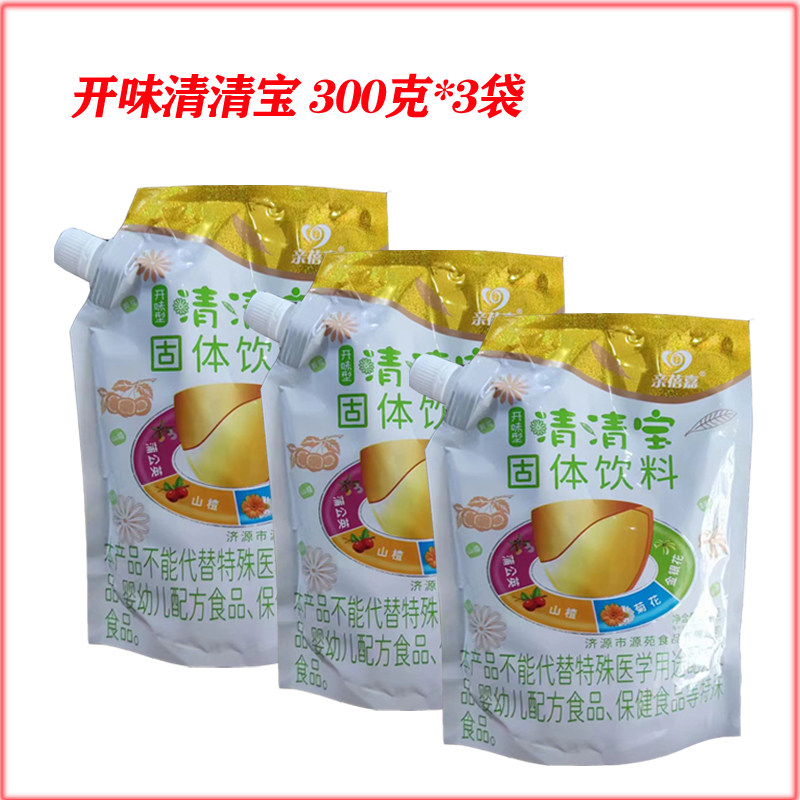 开味菊花晶清清宝金银花冲剂开味宝加钙菊花晶牛奶粉伴侣