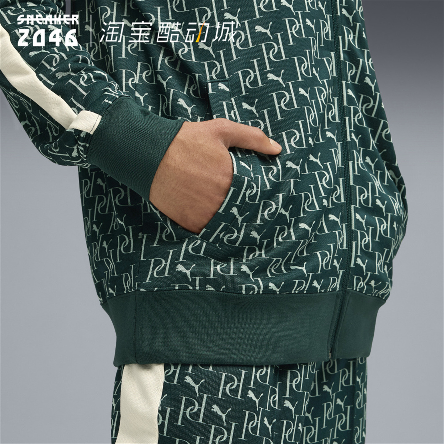 PUMA彪马 T7系列男女同款老花复古宽松套装外套潮流休闲服634537,淘宝优惠券,粉丝福利购,淘宝优惠卷