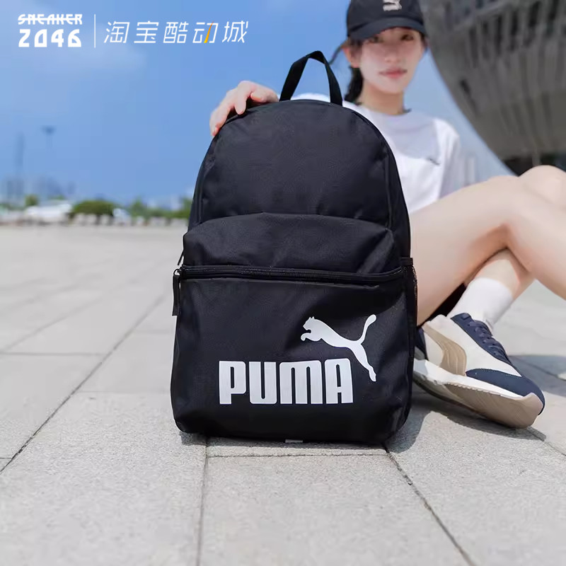 Puma large capacity lightweight sports and leisure backpack