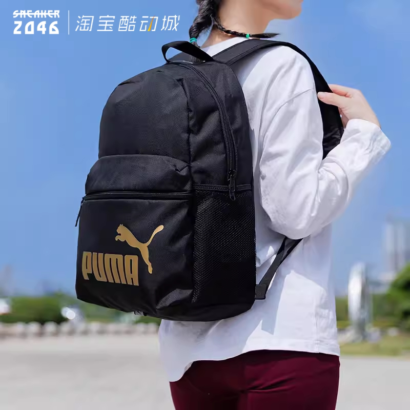Puma large capacity lightweight sports and leisure backpack
