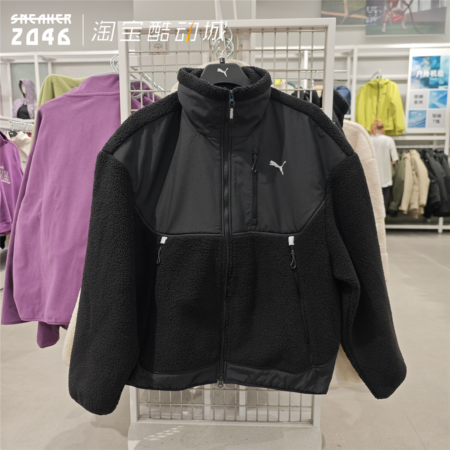 PUAM彪马 秋冬新款户外风男女加绒保暖摇粒绒休闲棉服外套629733,淘宝优惠券,粉丝福利购,淘宝优惠卷