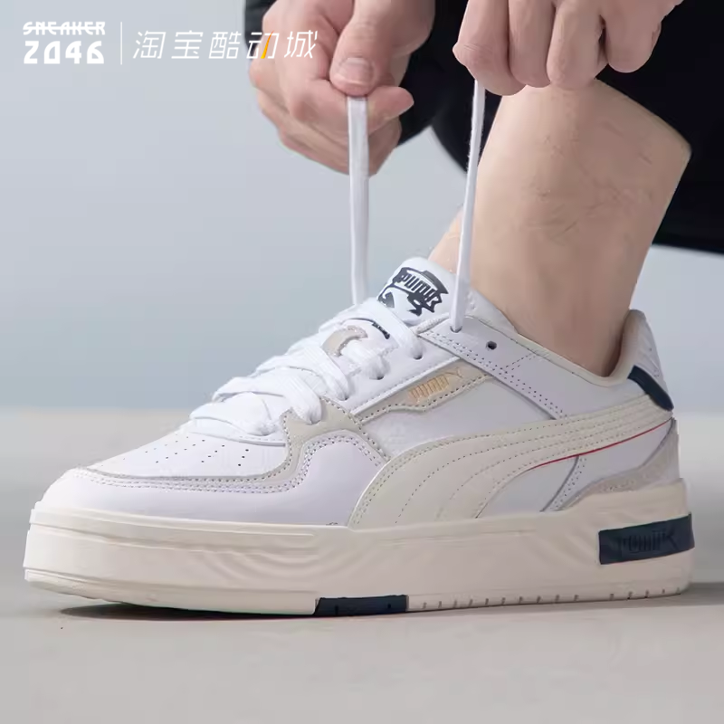 PUMA彪马 CA PRO男女增高厚底运动面包鞋复古运动休闲板鞋 397262,淘宝优惠券,粉丝福利购,淘宝优惠卷