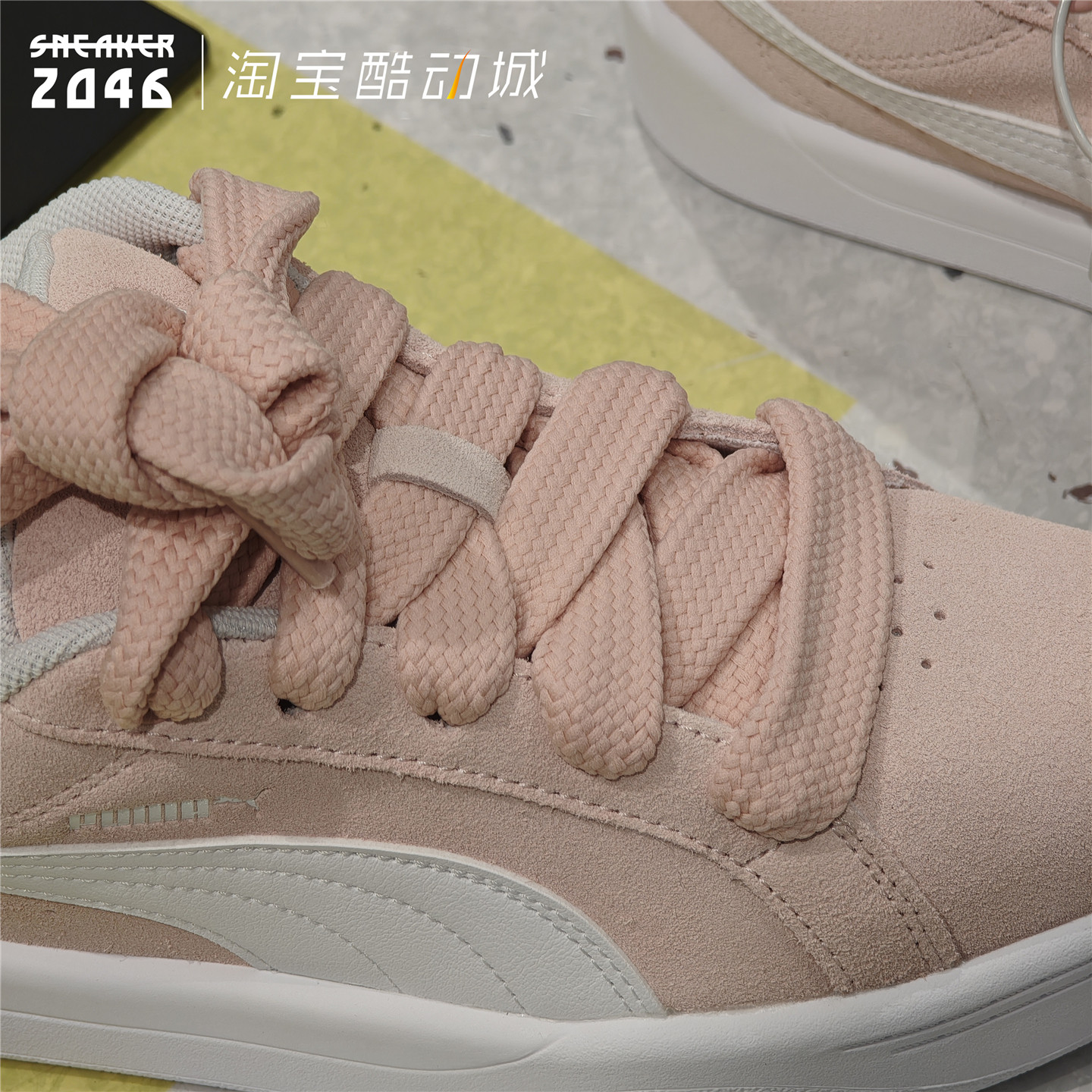 PUMA彪马 Park 男女款麂皮面包鞋舒适慵懒风休闲复古板鞋400707,淘宝优惠券,粉丝福利购,淘宝优惠卷