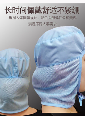 车间夏季厨房男女通用帽子