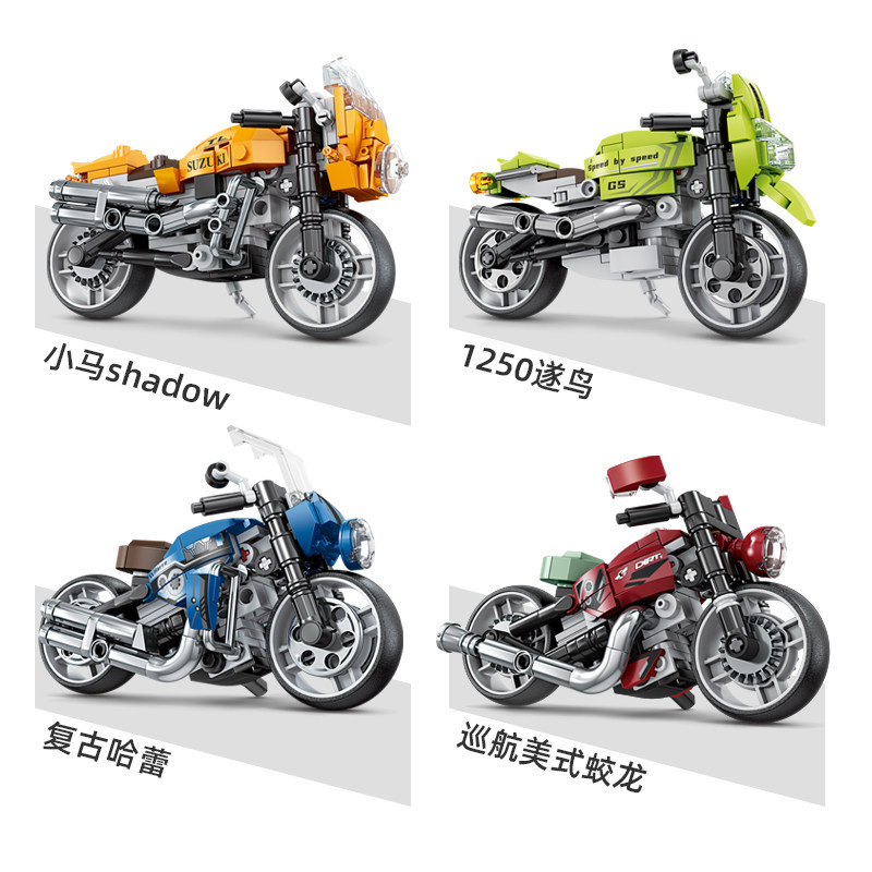 开智积木中国玩具男孩益智拼装摩托车儿童小颗粒拼插模型拼图礼物,淘宝优惠券,粉丝福利购,淘宝优惠卷