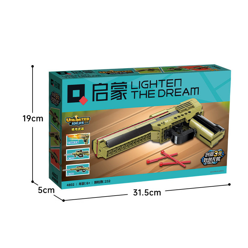 中国积木枪玩具儿童益智力拼装男孩小颗粒军事拼图拼插可发射模型,淘宝优惠券,粉丝福利购,淘宝优惠卷