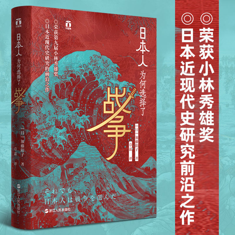 世界近现代史 新人首单立减十元 22年6月 淘宝海外